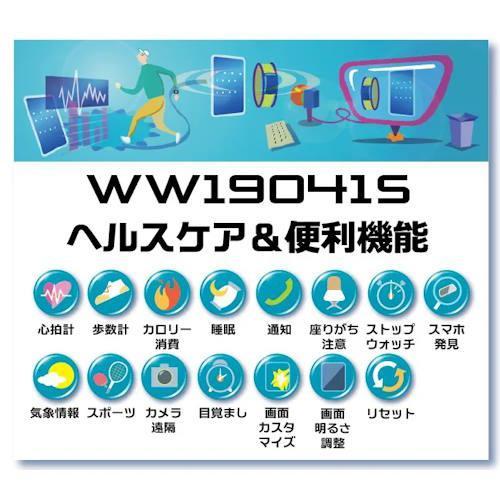 アリアス(ALIAS) WW19041S-PK スマートフォンウォッチ ブレスレットタイプ ピンク｜eccurrent｜02