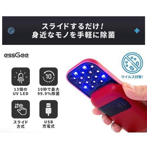 エスジー EG18755 UVマルチ除菌器 ポケットドクター レッド |  | 01