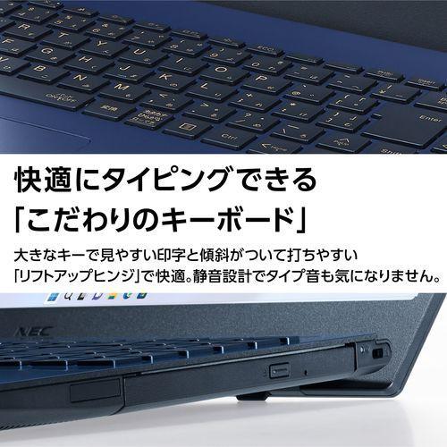 NEC PC-N1570GAL LAVIE N15 15.6型 Core i7/16GB/256GB/Office ネービーブルー｜eccurrent｜08