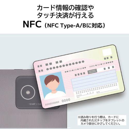 新品未開封 LAVIE Tab T11 PC-T1175JAS ルナグレー LAVIE Tab T11（PC-T1175JAS、PC-TAB11203）用 タブレットカバー