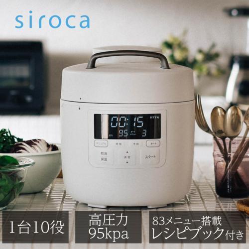 長期5年保証付】シロカ(siroca) SP-2DP251 H グレー おうちシェフPRO