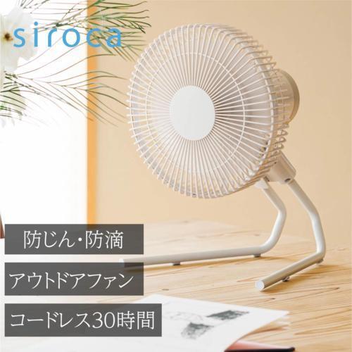 快適な涼しさをもたらす冷却ネックファン / 3段階風量調節 / 長時間