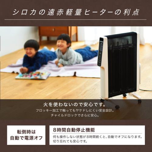 シロカ(siroca) SN-M351-W ホワイト 遠赤軽量ヒーター 遠赤外線 かる