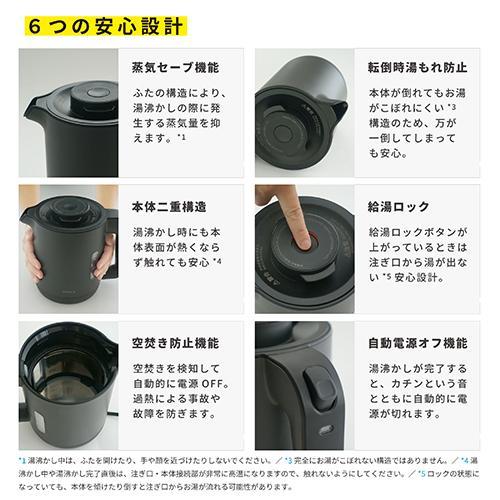 siroka 電気ケトル　SK-A151 ブラック 電気ケトル SK-A151 | シロカオンラインストア