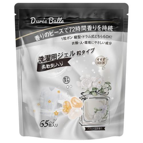 優LAB 427234 Dure eBalle洗濯用ジェルパフューム65粒 | 
