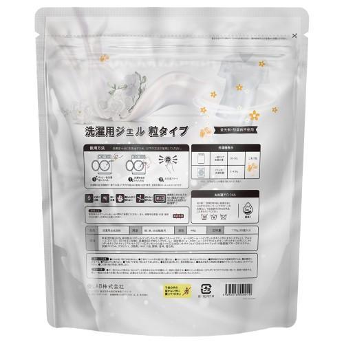 優LAB 427234 Dure eBalle洗濯用ジェルパフューム65粒 |  | 01