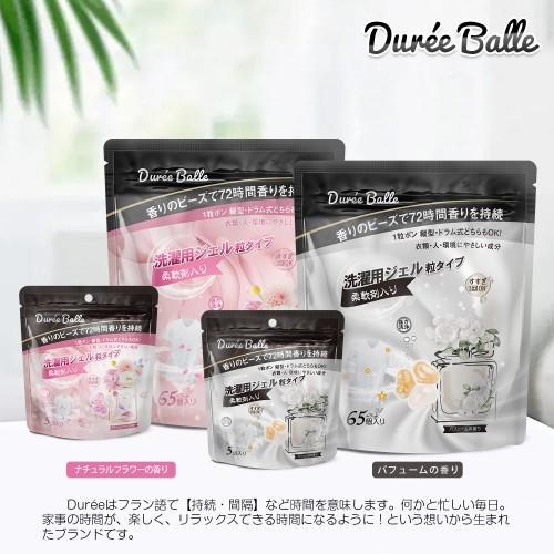 優LAB 427234 Dure eBalle洗濯用ジェルパフューム65粒 |  | 03
