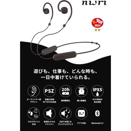 NTTソノリティ エヌティーティーソノリティ MBN001 B ダークブラウン 