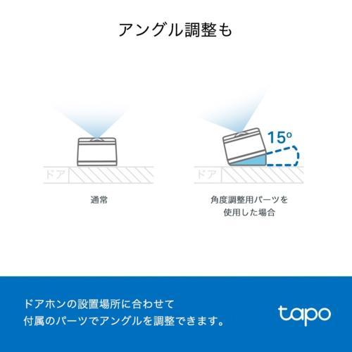 TP-Link(ティーピーリンク) Tapo D230S1 カメラ付きスマート