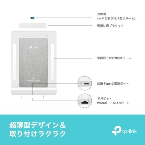 TP-Link(ティーピーリンク) Archer Air R5 AX3000デュアルバンドWi-Fi 6 Airルーター｜eccurrent｜05