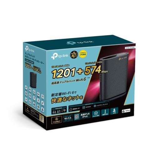 TP-Link(ティーピーリンク) Archer AX1800 デュアルバンドWi-Fi 6