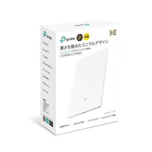 TP-Link(ティーピーリンク) Archer Air E5 AX3000デュアルバンドWi-Fi