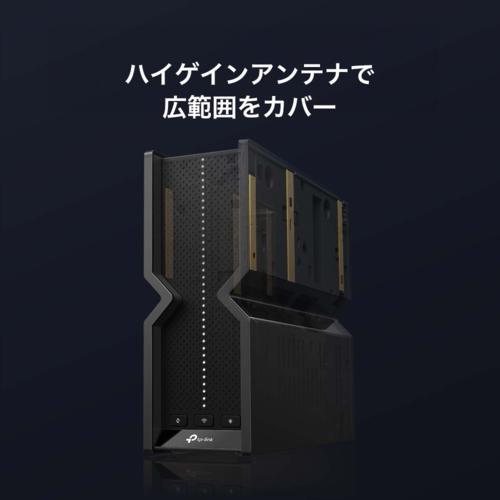 TP-Link(ティーピーリンク) ARCHERBE550 BE9300 トライバンドWi-Fi 7 