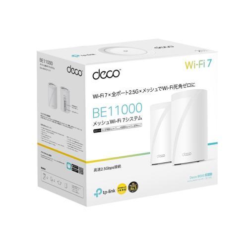 TP-Link(ティーピーリンク) Deco BE65 2P BE11000 メッシュWi-Fi 7 