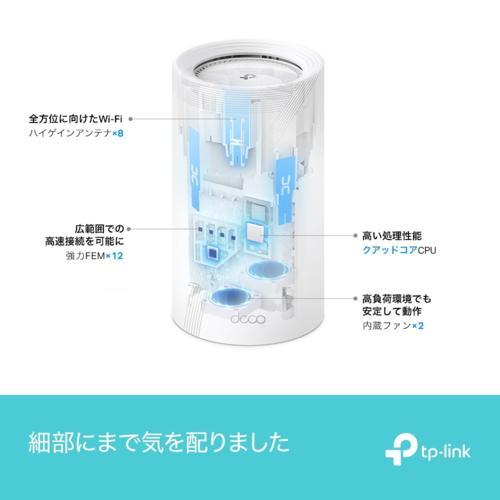 【Willim mil】TP-Link BE22000 Deco BE85 | BE22000 トライバンドメッシュWi-Fi 7ユニット | TP