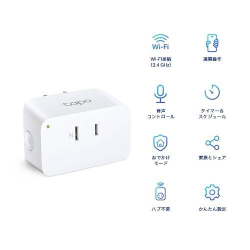 TP-Link(ティーピーリンク) Tapo P105 ミニスマートWi-Fiプラグ : EC 