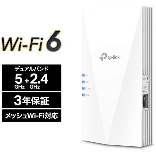 TP-Link(ティーピーリンク) RE600X AX1800 Wi-Fi 6中継器 : ECカレント