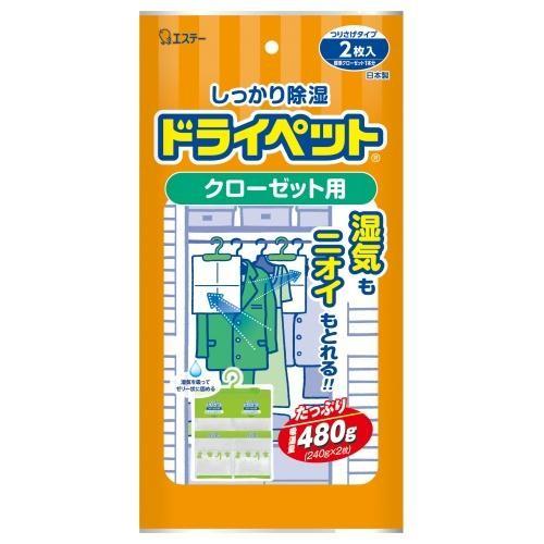 エステー(S.T) ドライペット クローゼット用 120g×2個入 | ブランド登録なし