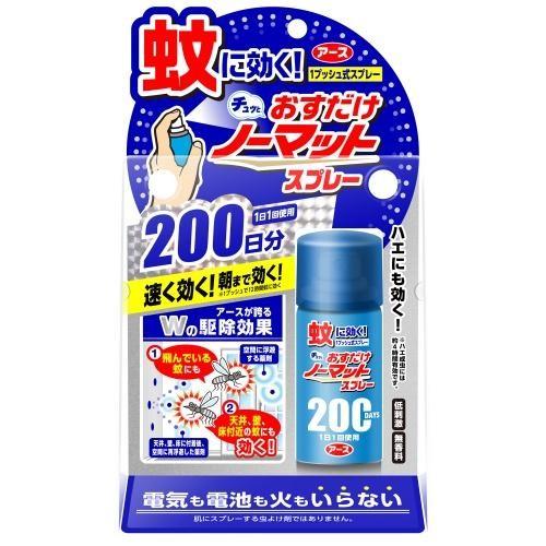 アース製薬 おすだけノーマット スプレー200日 : ECカレント - 通販