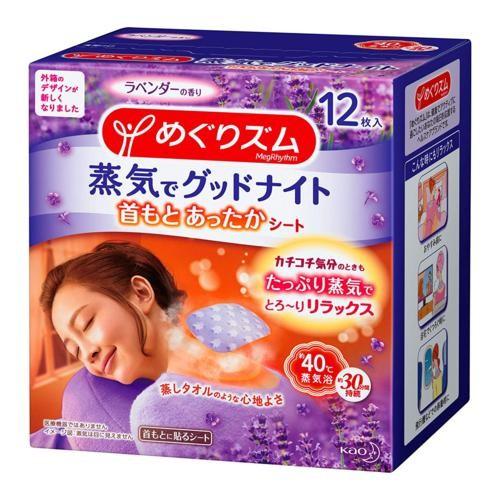花王 めぐりズム 蒸気でグッドナイトラベンダー12P | Kao