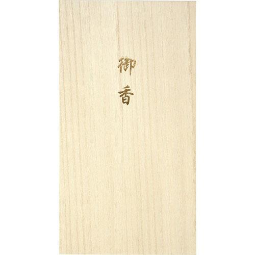 その他 カメヤマ 桜華の雅(桐箱入) |  | 01