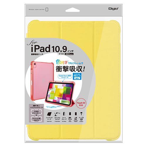 ナカバヤシ TBC-IP2202Y イエロー iPad10.9インチ 第10世代 2022年モデル 用 衝撃吸収ケース |  | 03
