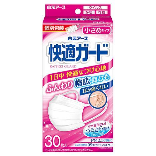 白元アース 快適ガードマスク 小さめサイズ 30枚入 | 