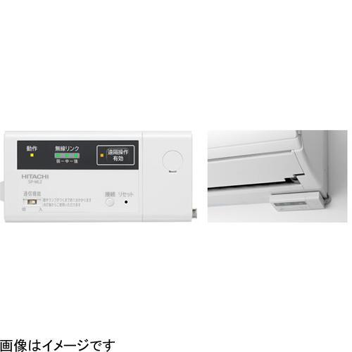 日立（HITACHI） SP-WL2 無線LANアダプター モバイルコントロール : EC 