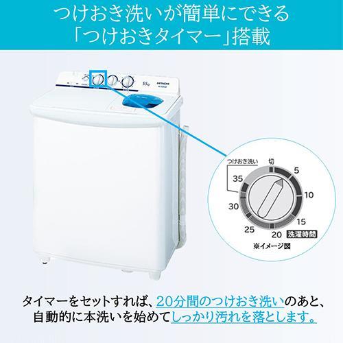 洗濯機 2槽式洗濯機 5.5kg 日立 PS-55AS2-W ホワイト 青空 洗濯5.5kg/脱水5.5kg｜eccurrent｜02