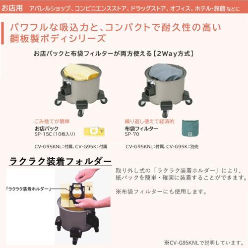 日立（HITACHI） CV-G95K 業務用掃除機 : ECカレント - 通販 - Yahoo