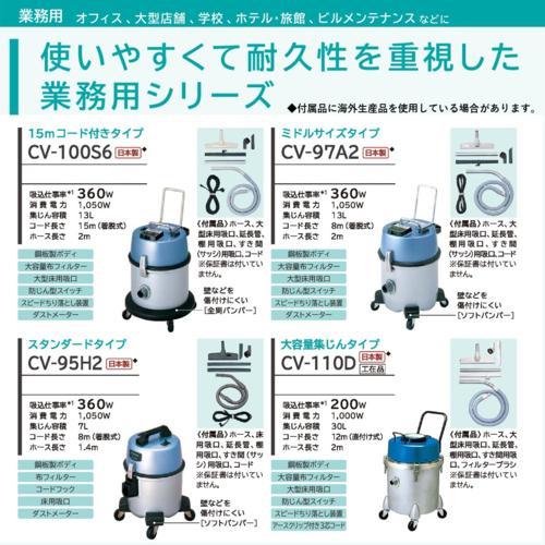 日立 日立(HITACHI) CV-G1200 業務用掃除機 : ECカレント - 通販
