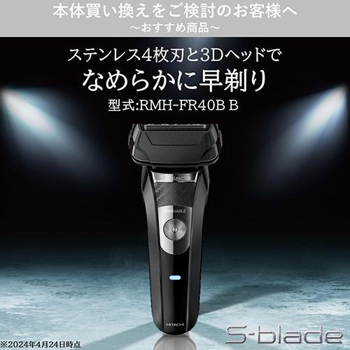 日立（HITACHI） K-W22U替刃/内刃 : ECカレント - 通販 - Yahoo