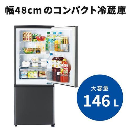 美品】[配達無料]冷凍冷蔵庫 146L 三菱 MR-P15E-B 2019年製