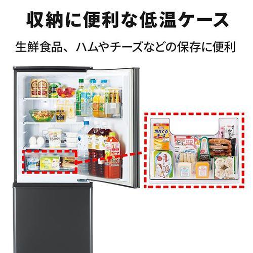 三菱(MITSUBISHI) MR-P15K-H(マットチャコール) 2ドア冷蔵庫 右開き 