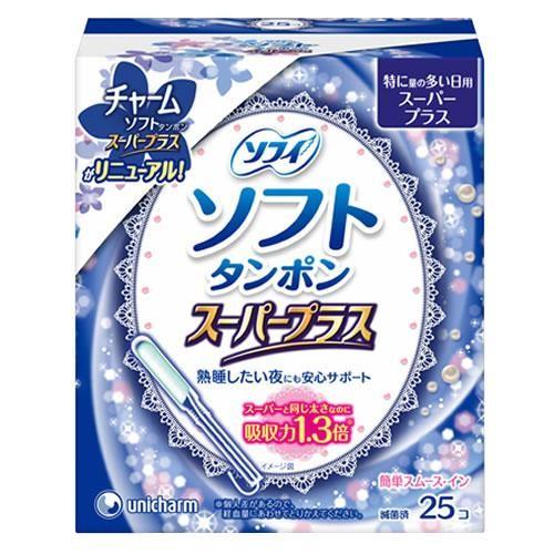 unicharm（ユニチャーム） ソフィ ソフトタンポン スーパープラス 特に