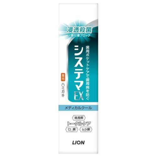 ライオン(LION) デンターシステマEX ハミガキ メディカルクール 30g｜eccurrent