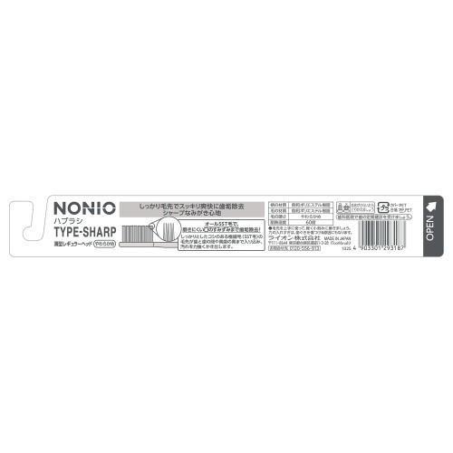 ライオン(LION) NONIO ハブラシ TYPE-SHARP やわらかめ |  | 01