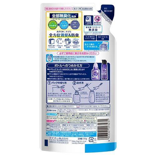 トップ トップ スーパーNANOXニオイ専用詰替 350g | ブランド登録なし | 01