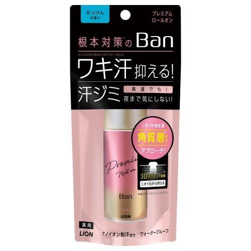 ライオン(LION) Ban 汗ブロックロールオン プレミアムGD せっけん 40ml | 