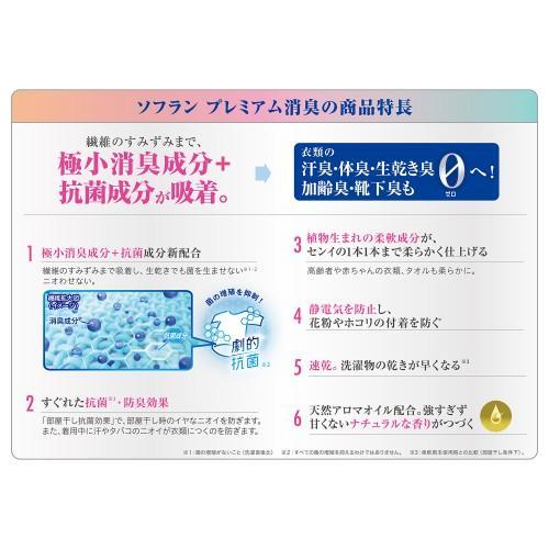 ライオンハイジーン 373610 ソフランP消臭フルーティグリーンアロマの香り 4L |  | 03