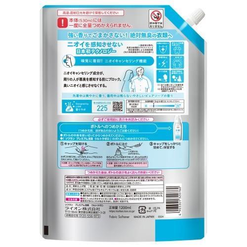ライオン(LION) ソフラン プレミアム消臭 ウルトラゼロ 詰替 特大 1200ml |  | 01