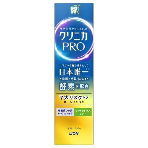 ライオン(LION) クリニカPRO オールインワンハミガキリッチシトラスミント 95g | 