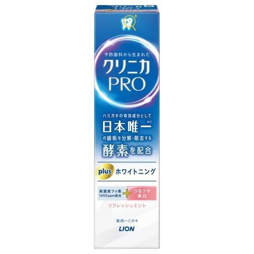 ライオン(LION) クリニカPRO ホワイトニングハミガキ リフレッシュミント 95g | 