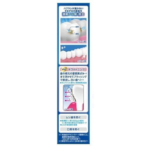 ライオン(LION) クリニカPRO ホワイトニングハミガキ リフレッシュミント 95g |  | 02