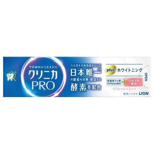 ライオン(LION) クリニカPRO ホワイトニングハミガキ リフレッシュミント 95g |  | 03