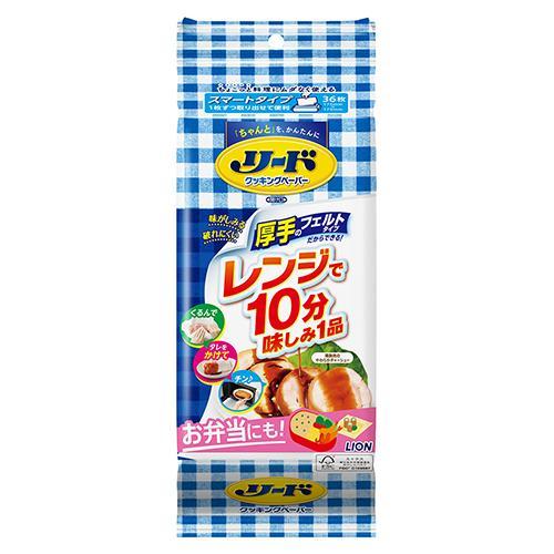 ライオン(LION) リード クッキングペーパー スマートタイプ 36枚 | 