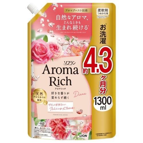ライオン(LION) ソフラン アロマリッチ ダイアナ 詰替 1300ml | 