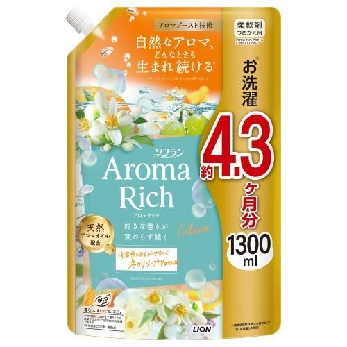 ライオン(LION) ソフラン アロマリッチ クレア 詰替 1300ml | 