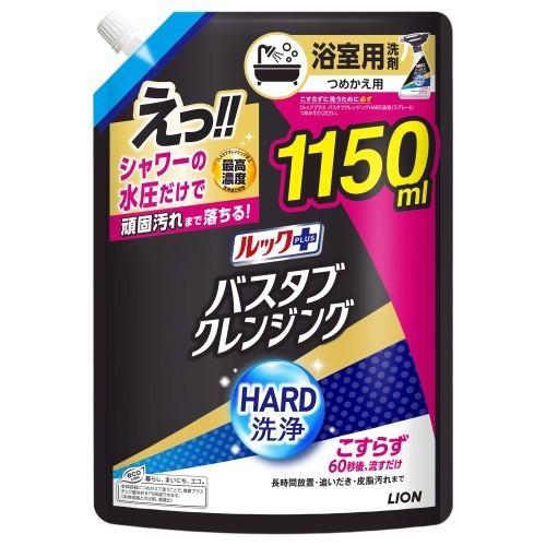 ライオン(LION) ルックプラス バスタブクレンジング HARD洗浄 詰替特大 1150ml | 