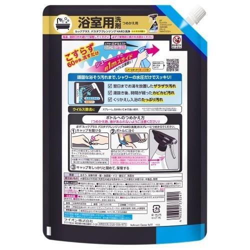ライオン(LION) ルックプラス バスタブクレンジング HARD洗浄 詰替特大 1150ml |  | 01